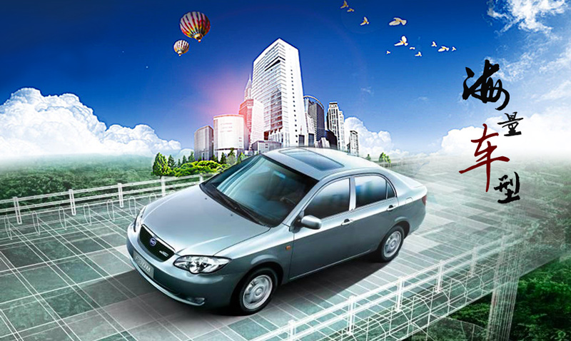 成都平價(jià)租車公司