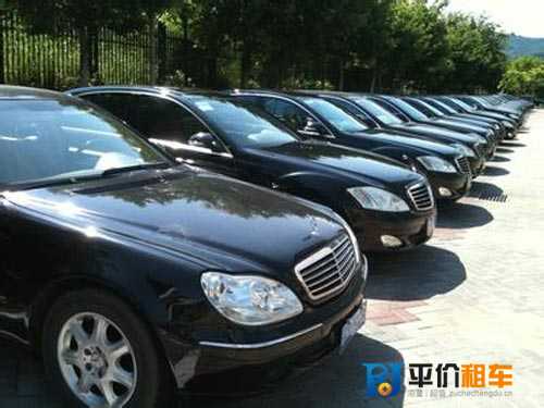 成都租車價(jià)格